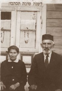 סבי וסבתי מצד אמי בבלארוס